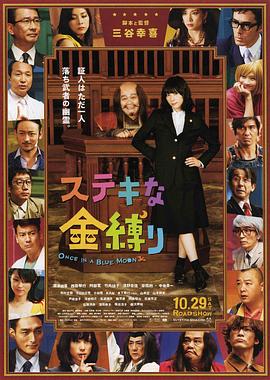 筱惠美